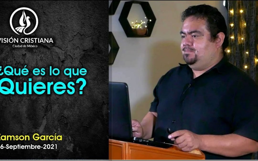 Desde YouTube: ¿Qué es lo que quieres? – Zamson García C. – Visión CDMX